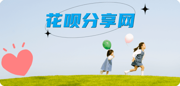 刷卡信用卡商家平台☀️诚信信用卡24小时在线接单 - 西安信用卡